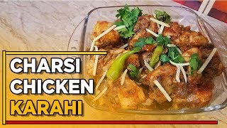 Charsi chicken Karahi Recipe  Food planet [upl. by Ahseinat]