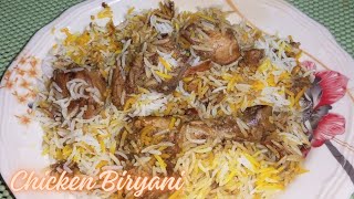 Special Chicken Biryani Recipe By Mera Dasterkhwan MD [upl. by Spiers]