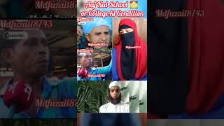 Aaj Kal School 🏫 College ki Condition 👌 MuftiTariqMasood shortvideo muftitariqmasood [upl. by Lucio]