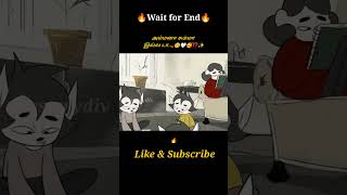 Wolf Mom🐺🥺🥰🤍⁉️ shortstamil shorts animation movie cartoon tamilvoiceover mysterydiv [upl. by Ebenezer807]