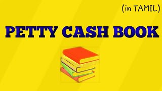 Petty cash book  TAMIL  📚 [upl. by Way413]