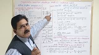 Trigonometric Identities  Lecture4  11th Year  Ex101  Dr Abdur Rehman  IRSAL MATHS [upl. by Ogawa]