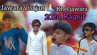 Jawara🤩 Visarjan Chhattisgarh Nagar Raipur 2024🤩 bana video🤩chhattisgarh [upl. by Kahler]