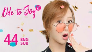 ENG SUB【Ode to Joy II 欢乐颂2】EP44  Andys counterattack causes Baos mother to become seriously ill [upl. by Rye]