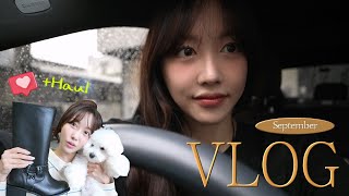 인플루언서의 삶이란 VLOG  브랜드 행사  🛒가방amp신발 하울신상 부츠가 8마넌 생일파티 [upl. by Irish759]