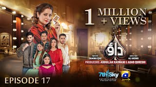 Dao Episode 17  Eng Sub  Atiqa Odho  Haroon Shahid  Kiran Haq  20th March 2024  HAR PAL GEO [upl. by Rezal]