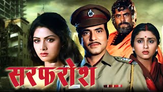 Sarfarosh Full Movie  Jeetendra  Sridevi  Evergreen Classic Film  Prem Chopra  Kader Khan [upl. by Thurston]