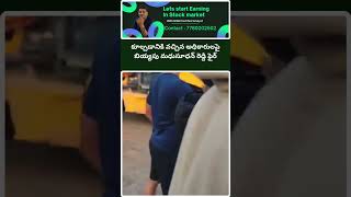 కూల్చడానికి వచ్చిన అధికారులపై బియ్యపు మధుసూధన్ రెడ్డి ఫైర్ Dhruva tv [upl. by Evelunn]