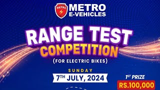 Metro EVehicles Range Test Competition Lahore [upl. by Winfield]