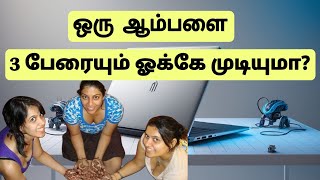 tamil new android phoneTamil story [upl. by Oivalf999]