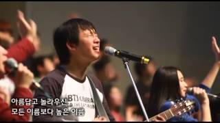 2013 인터콥 청소년 선교캠프예수 아름다우신 [upl. by Belcher]