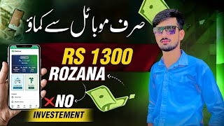 Online Earning By Markaz App In Pakistan Without Investment Direct Withdraw in EasypaisaJazzcash [upl. by Atlee683]