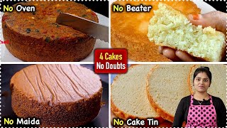 இத்தனை நாள் தெரியாம போச்சே கேக் செய்றது இவ்ளோ ஈசியா  Easy Cake Recipes In Tamil  Sponge Cake [upl. by Ramal]