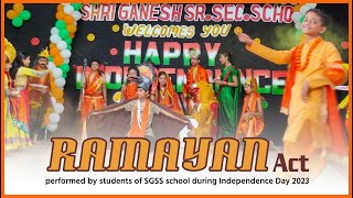 Ramayan Act performed by students of SGSS school during Independence Day 2023  sgss [upl. by Yerhpmuh]