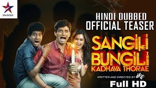 Sangili Bungili Darwaza Kholo Sangili Bungili Kadhava Thorae  Hindi Dubbed Trailer  Star Gold [upl. by Elocin]