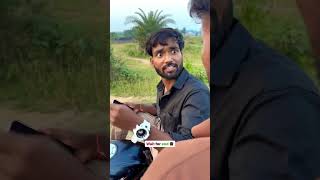 Atma bhar  funny reaction 😂😂😂 instagram funny youtubeshorts [upl. by Ire85]