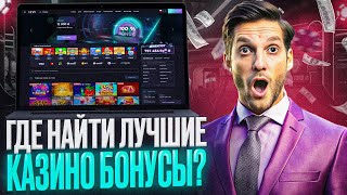 ОБЗОР НА КАЗИНО ИЗЗИ  РАССКАЖУ КАК IZZI CASINO СКАЧАТЬ  ДАМ ДЛЯ КАЗИНО ИЗЗИ ЗЕРКАЛО РАБОЧЕЕ [upl. by Cerelly]