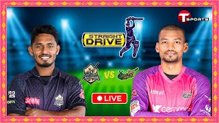 Live  Chattogram Challengers vs Sylhet Strikers  Straight Drive  BPL 2024  T Sports [upl. by Aiz]