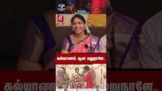 எங்க ஆனந்தம் அதுல தான் இருக்கு😱  Annapoorani Arasu Latest Interview [upl. by Nylrebma998]