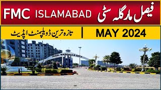 Faisal Margalla City Islamabad  FMC B17 Latest Visit May 2024 [upl. by Adnarahs]