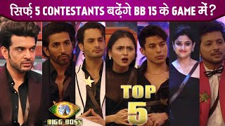 Bigg Boss 15 Weekend Ka Vaar OMG This 5 Contestants To Move Forward In The Bigg Boss 15 Game [upl. by Nhguavaj]