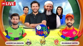 PSL 9  Lahore Qalanders vs Islamabad United  PSL 9 Opening Ceremony  Shahid Afridi [upl. by Anael]