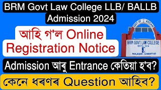 BRM Govt Law College LLBBALLB Admission 2024 Online Registration Notice 2024 [upl. by Kathleen]