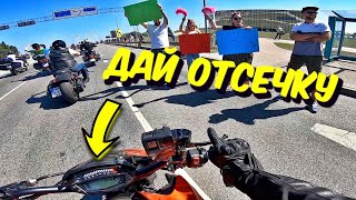 Нашумели Kurland Bike Meet 2021 [upl. by Aniham]