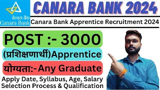 Canara Bank Recruitment 2024  Canara Bank Apprentice 2024  Canara Bank Vacancy 2024  All Info [upl. by Ossy813]