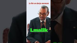 Comment dire le mot Roi en Arabe Marocain  Apprends Lmalik  👑🇲🇦 apprendredarija [upl. by Namaj]