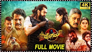 Pogaru Kannanda Dubbed ActionThriller Full Length HD Movie  Dhruva Sarja  TeluguMovies [upl. by Gentille448]