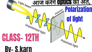 Class 12th Optics  polarisation of light [upl. by Demetria]