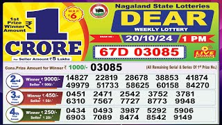 Dear Lottery Sambad Morning 1 PM today 201024 Nagaland State Lottery Result [upl. by Mayhs847]