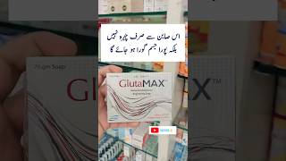 GlutaMax skin whitening soap healthcare health skincare [upl. by Ithnan]