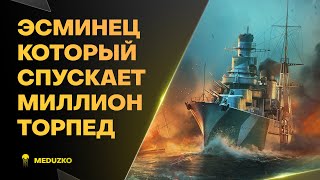 LA PAMPA ● ВЫ ОХУДЕЕТЕ ОТ ТОРПЕД  World of Warships [upl. by Airol]