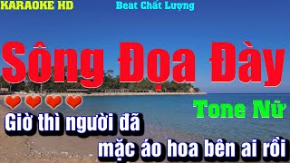 Karaoke Sông Đọa Đày Rhumba l Tone Nữ l Beat phối mới Âm thanh chất lượngdễ hát [upl. by Siroled]