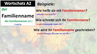 Wortschatz A2 Familienname [upl. by Anelrad]