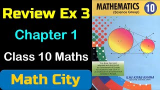 Review exercise 3 class 10 maths  math city [upl. by Nole18]