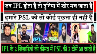 Pakistan Media On IPL vs PSL  Pak Media On India Latest  The Dawn [upl. by Assiral]