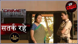 Tanwar परिवार की कोठी का राज़  Part 2  Crime Patrol  क्राइम पेट्रोल  सतर्क रहे [upl. by Enoval]