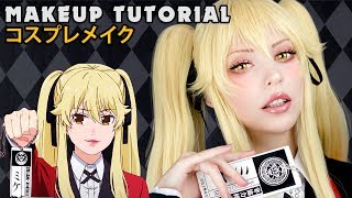 ☆ Mary Saotome Cosplay Makeup Tutorial Kakegurui 賭ケグルイ コスプレメイク ☆ [upl. by Yeslaehc]