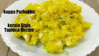 Kappa Puzhukku  Tapioca Recipe  Kerala Style  Aparna Tasty Foods [upl. by Uno]