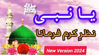 Ya Nabi ﷺ Nazar E Karam Farmana  New Urdu Naat 2024  Best Kalam 2024  Urdu Naat Viral  Best Naat [upl. by Dnilasor]