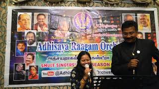 ADHISAYA RAAGAM 11  Singers MrJeyakumar amp MrsRGomathy Song Arumbagi mottagi  R2 Song no 3 [upl. by Weikert]