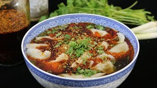 Hot and Sour Dumpling Soup Recipe [upl. by Lavro]