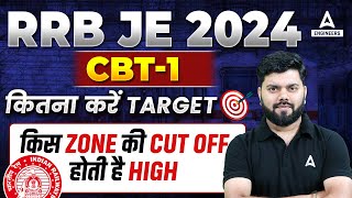 RRB JE Cut Off 2019  CBT 1 में कितना करें Target🎯  RRB JE Zone Wise Cut Off😱 [upl. by Retepnhoj510]