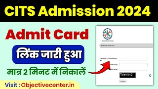 CITS Admit Card 2024 kaise download kare  cits admit card kaise download karen  cti admit card [upl. by Onabru]