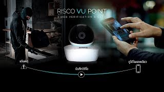 RISCO VUPoint P2P [upl. by Imiaj]