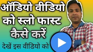 mx player speed control mx player settings  Mx player me video ko slow or fast kaise kare in hindi [upl. by Millar]