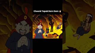 Chin tapak dam dam 🔥👿❤️kirmada chhotabheem krishna cartoon shorts youtube viralshorts [upl. by Graniela656]